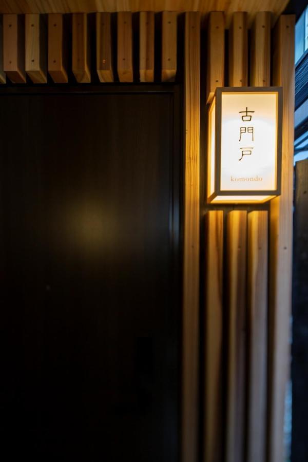 Hakata-No-Yado Tsurezure-Ann Hotel Fukuoka  Exterior photo