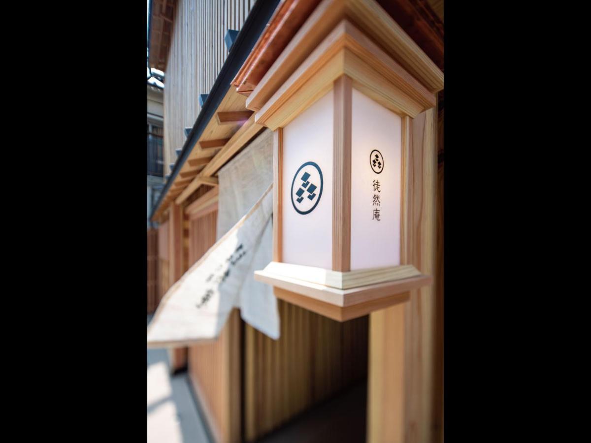 Hakata-No-Yado Tsurezure-Ann Hotel Fukuoka  Exterior photo